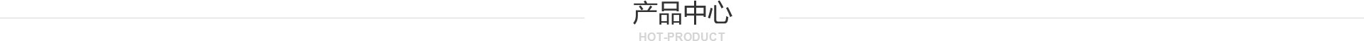 服务项目