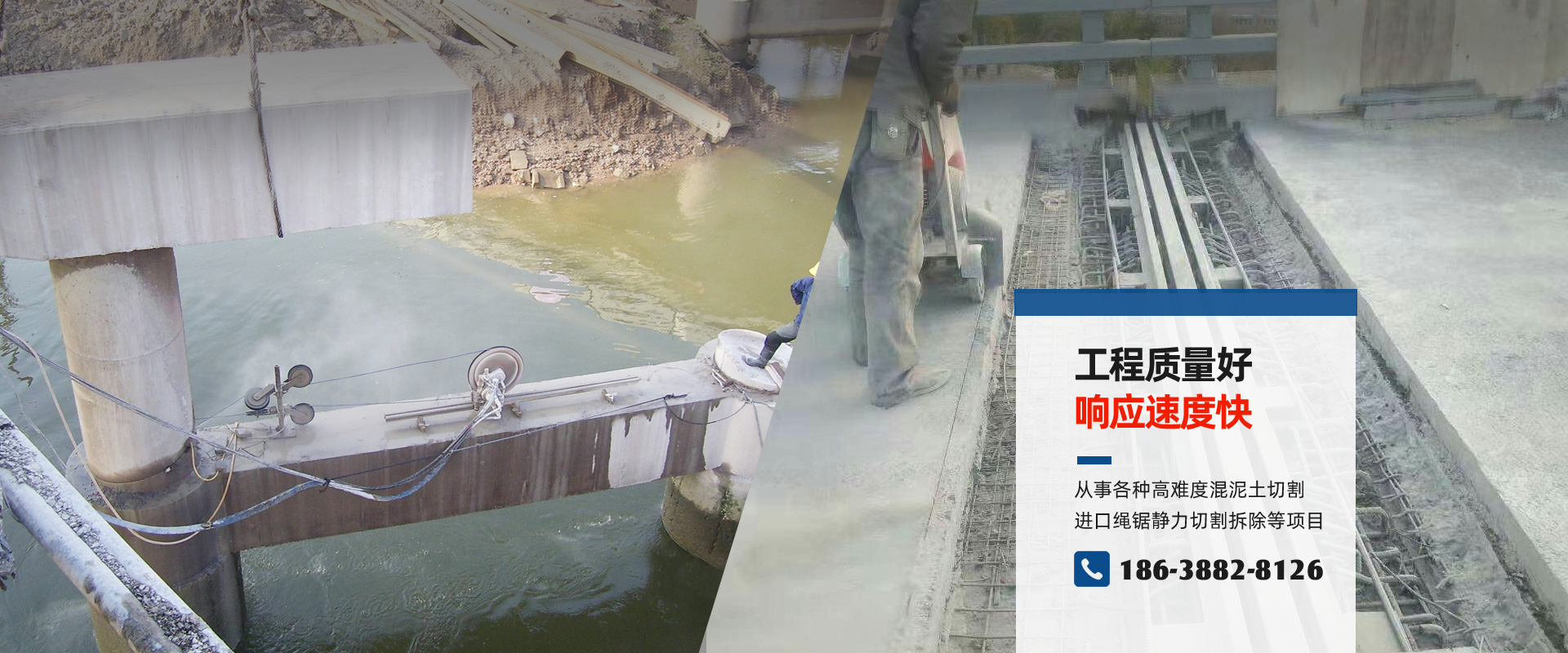 河南闯溢建筑工程有限公司
